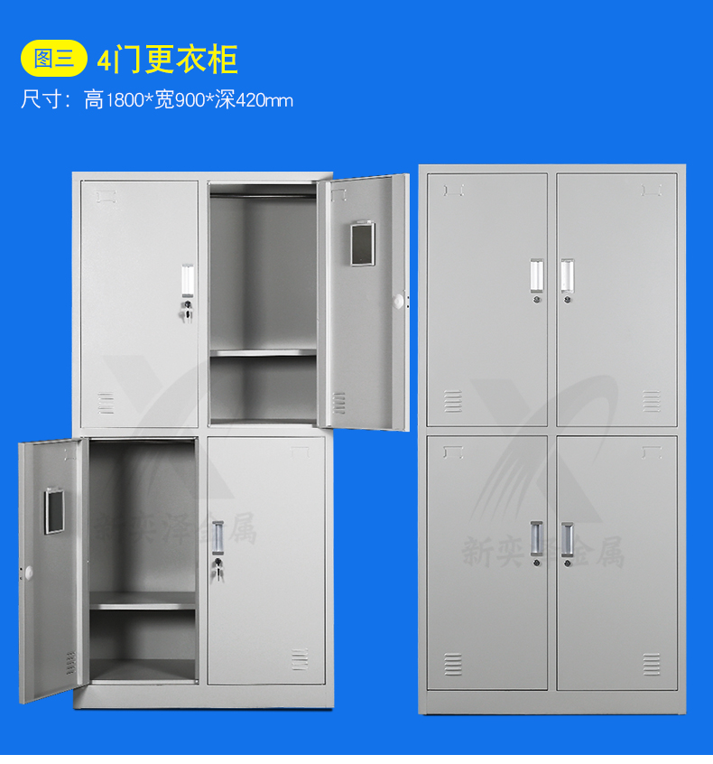 更衣柜全系列詳情頁_06.jpg